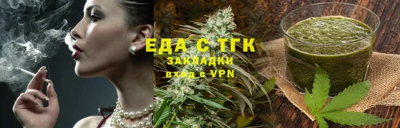 Canna-Cookies марихуана Выборг