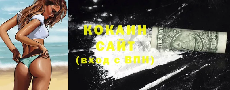 где найти наркотики  Выборг  сайты даркнета какой сайт  COCAIN 99% 