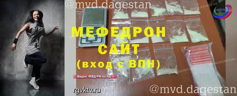 Мефедрон mephedrone  omg маркетплейс  Выборг 